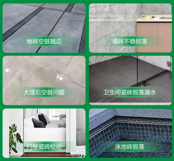 利辛瓷砖空鼓维修公司分享下旧房翻新时，原瓷砖基层处理不到位可能会导致的问题
